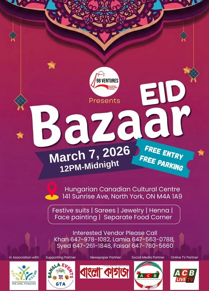 Eid Bazaar 2026